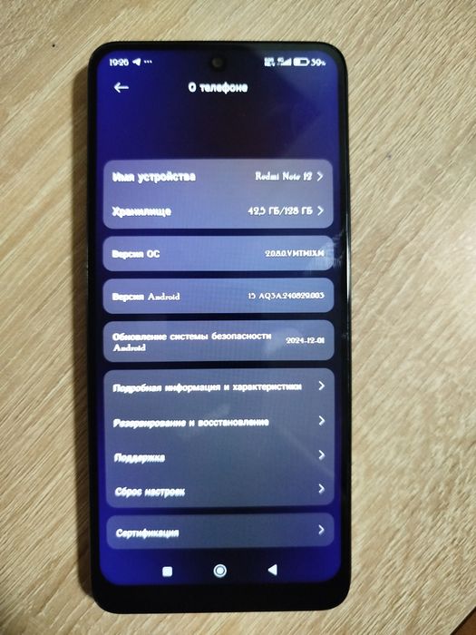 Redmi note 12 sotiladi