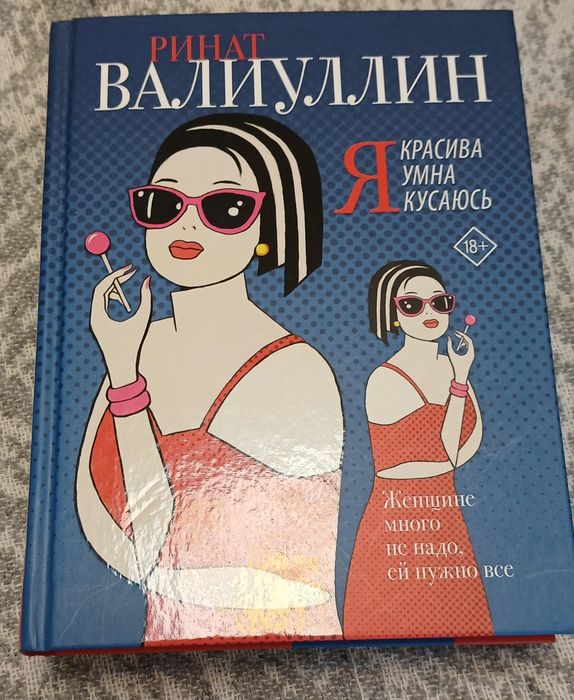 Книги, книги, книги