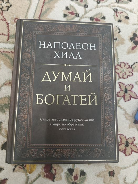 Книги по 1500 тг. Хорошие книги.