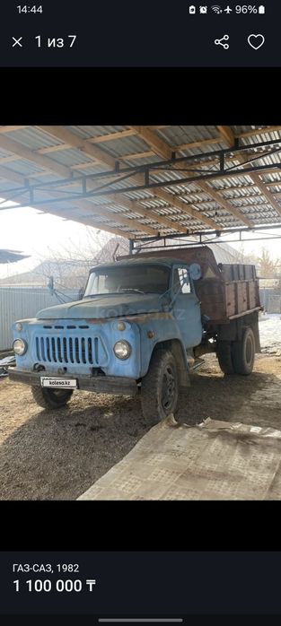 Продам газ 52 самосвал