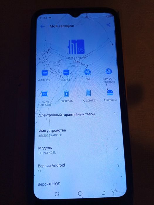 Продаю телефон техно старк 8 С