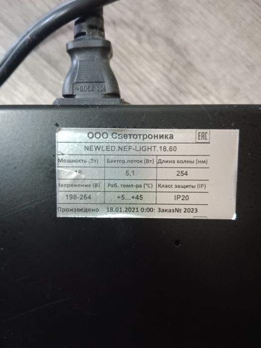 Продам рециркулятор
