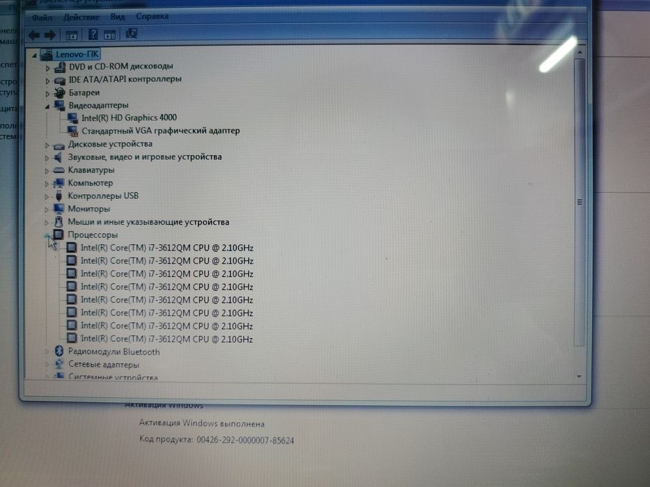Lenova Notebook sotiladi