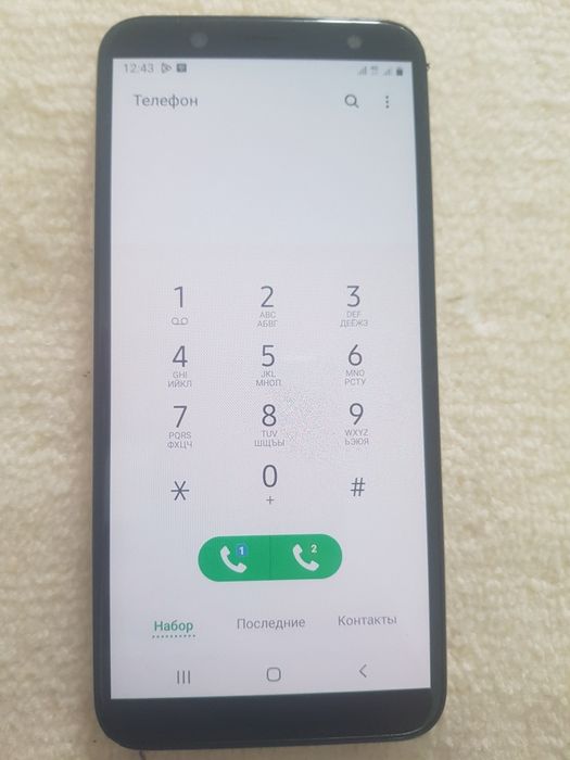 Telefon arzon srochna