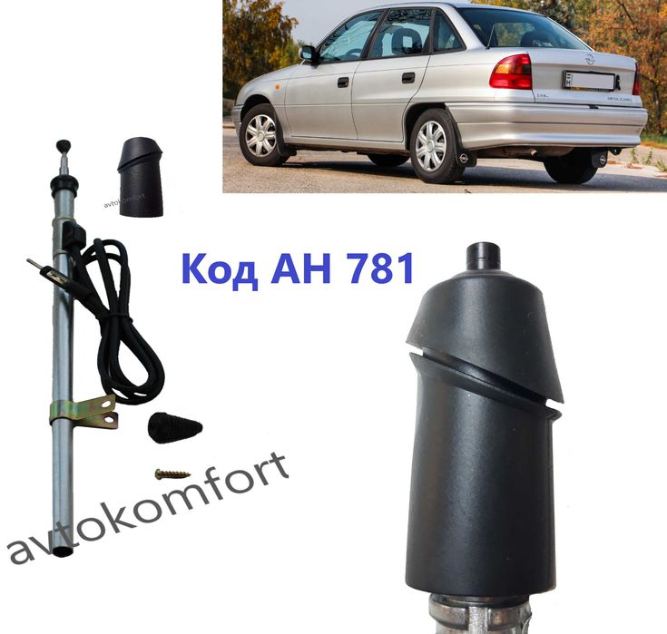 Автоматична Или Ръчна Телескопична Антена За Опел Вектра А Астра Ф