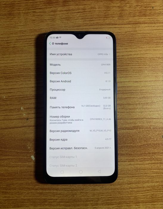 Телефон OPPO-A5S