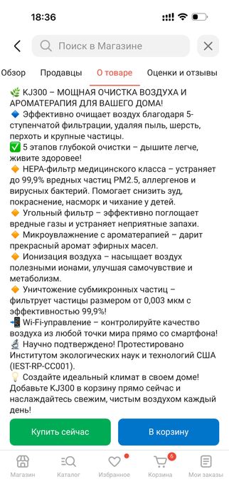 Продается очиститель воздуха