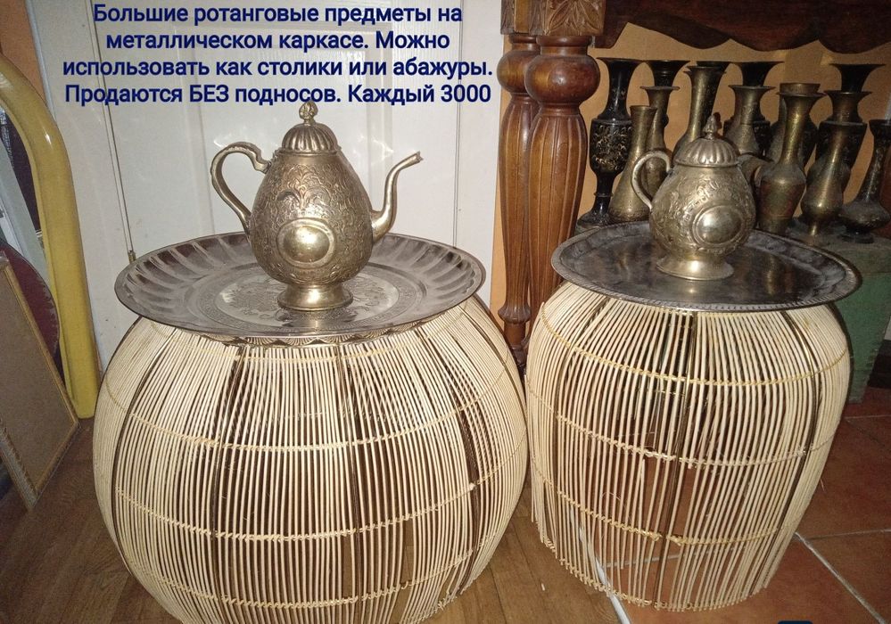 Хозяйственные товары. Выбирайте