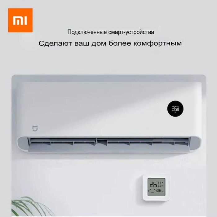 Xiaomi Mijia Smart Temperature / Humidity Monitor 3 Mini/Доставка 24/7