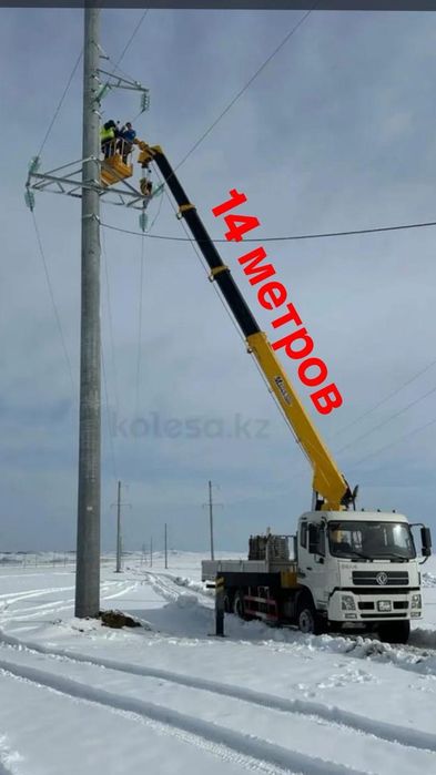 Услуги манипулятор