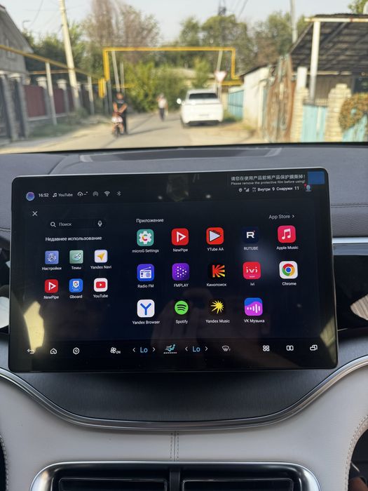 Русификация byd song plus Алматы