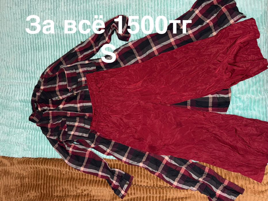 Одежда разная для девочек и мальчиков