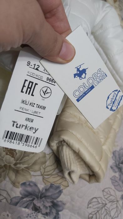 Куртка + комбинезон детская