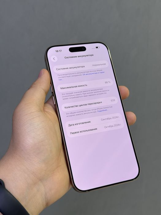 iPhone 16 Pro Max 512 GB | Mobile Zone