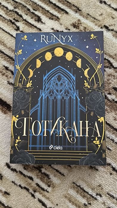 Интересни книги.