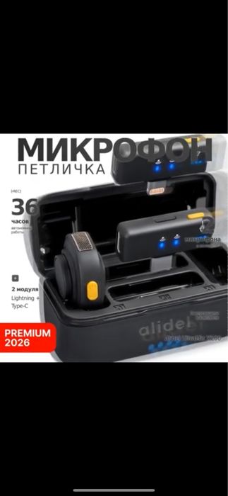 Петличка срочно продам