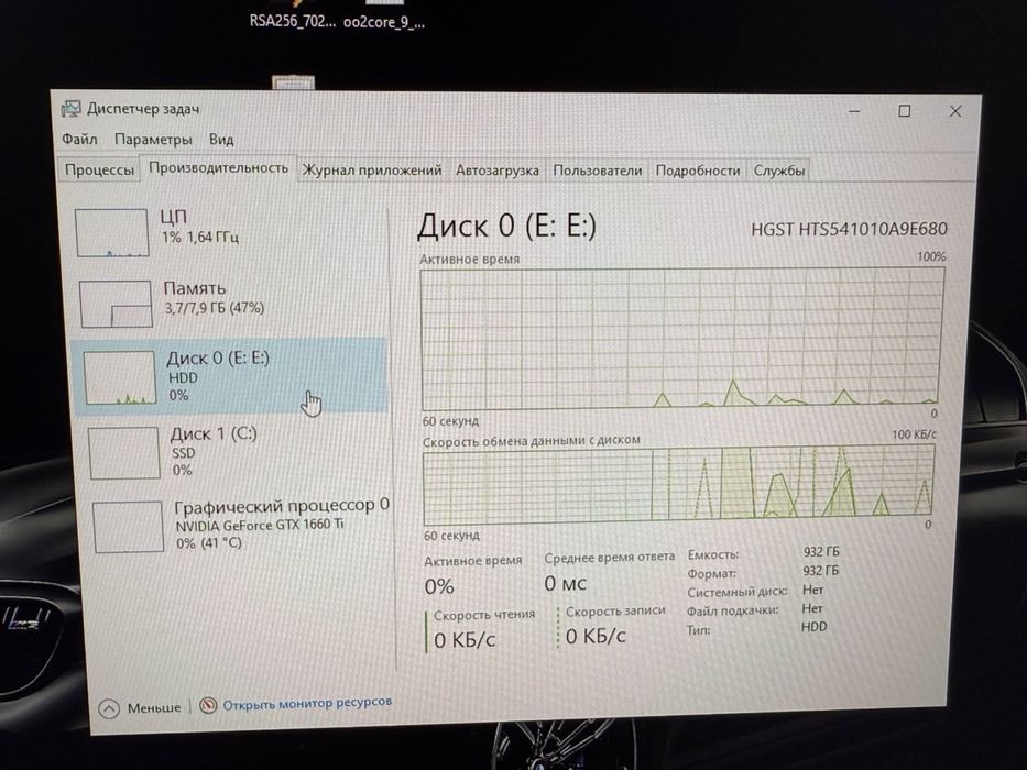Игровой компьютер, весь комплект