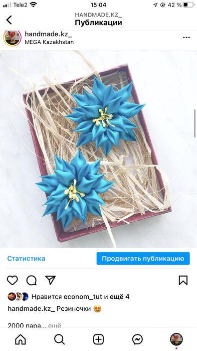 Заколки, резинки, ободки