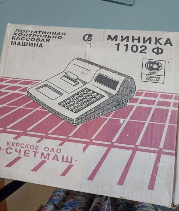Аппарат считывающий