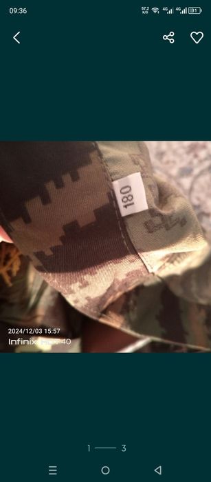 Военный форма сотилади