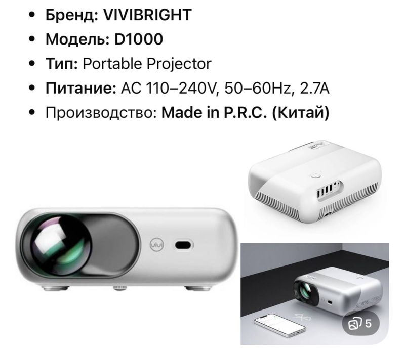 Продается проектор в идеально рабочем состоянии.
