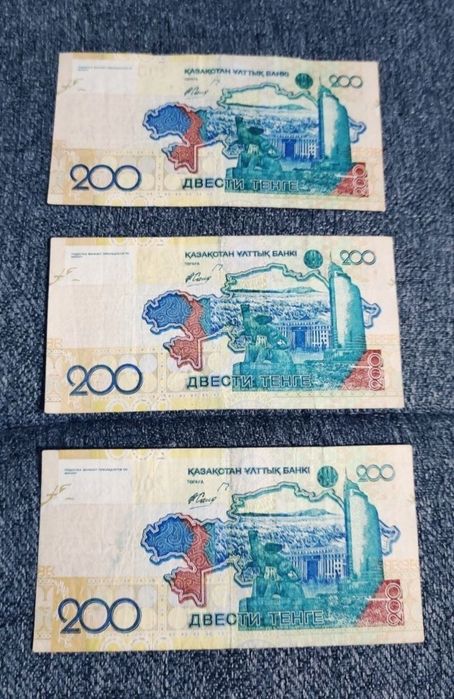Банкнота 200 тенге