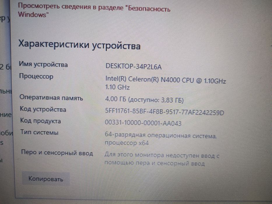 Ноутбук HP-9461NGW