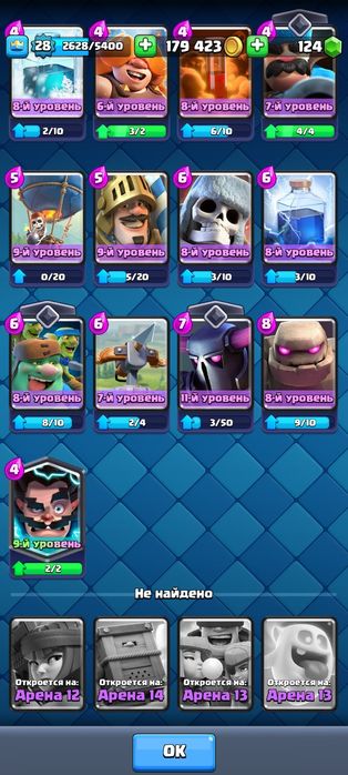 Клаш роял акк сатылады