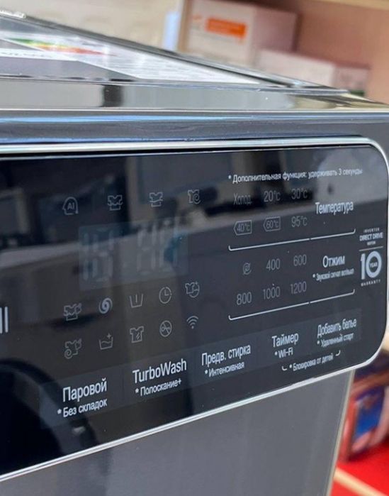 Стиральная машина LG (8,5кг) Inverter Direct drive Turbo Wash+Steam
