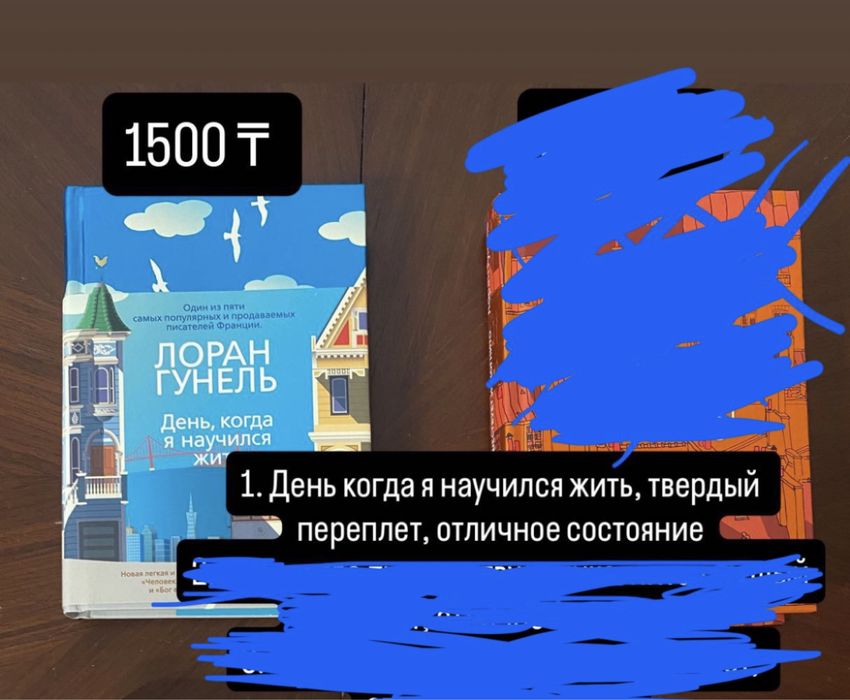 Продаю книги новые и б/у