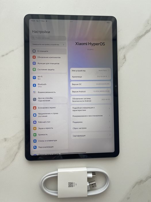 Xiaomi Redmi Pad 2, версия 4 ГБ / 128 ГБ.