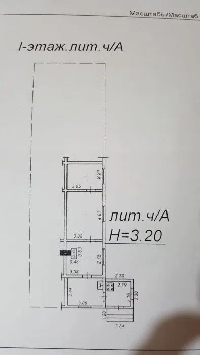 Продам частный дом