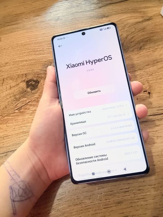 Redmi Note 13 Pro 8/256GB