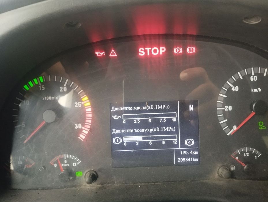 HOWO/ Yuk uzini aĝdaruvchi