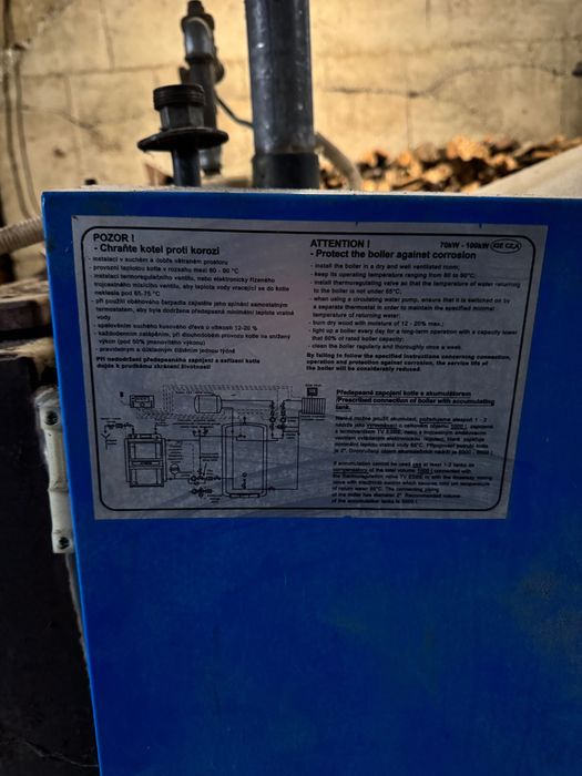 Пиролизен котел ATMOS 70kW