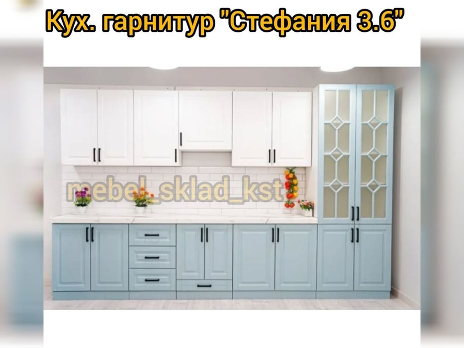 Кухонный гарнитур (1.2-3.6 м) разные модели