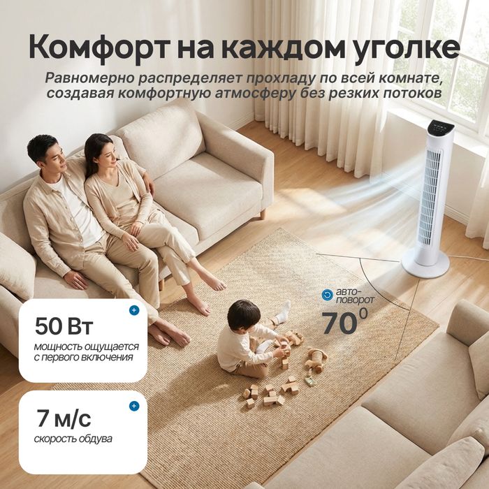 Вентилятор калонный