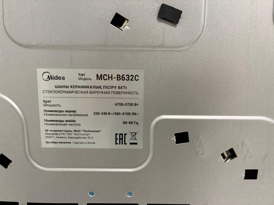 Midea варочная панель