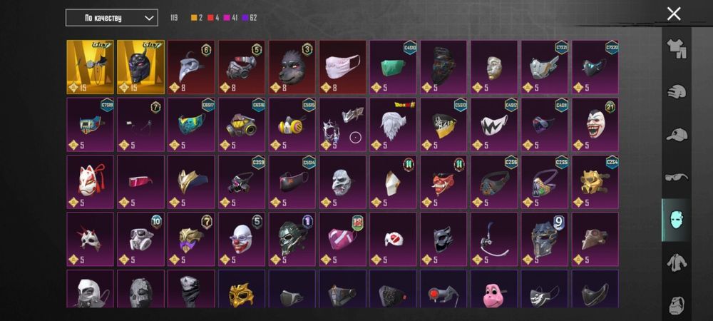 PUBG MOBILE аккаунта игры