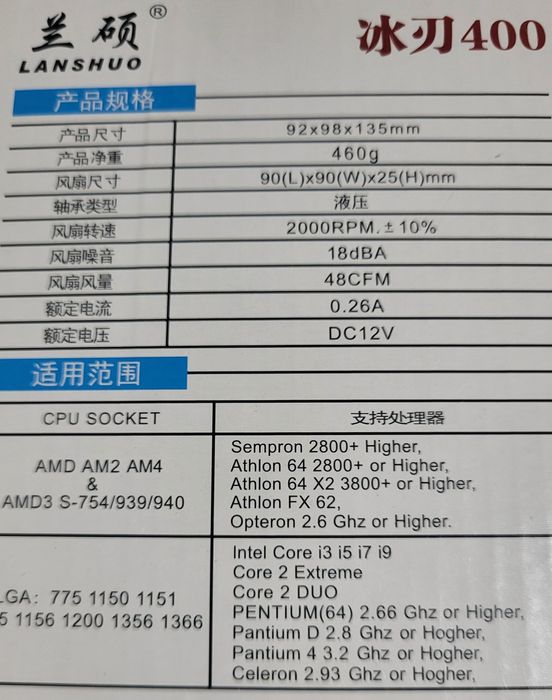 Новые A200 и другие башенные куллера. В количестве. Штучный 7уе