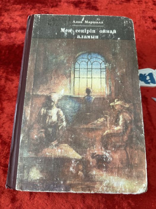 Статуэтки винтаж таралки винтаж