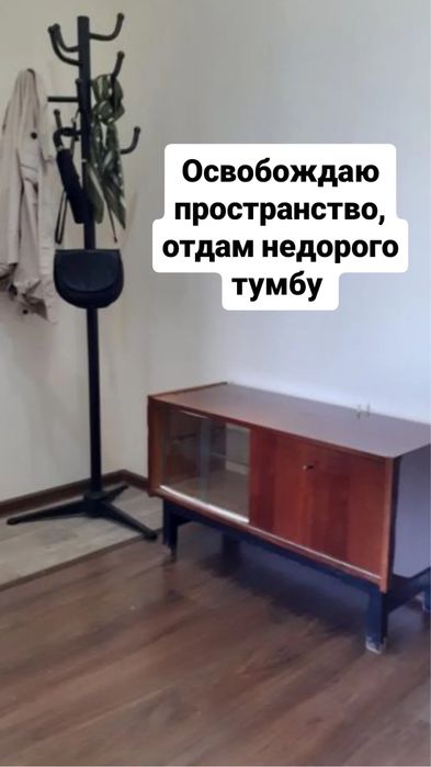 Винтажные предметы