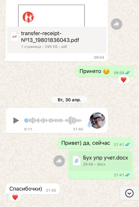 Помощь студентам в учебе