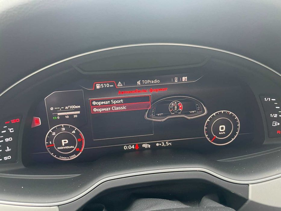 Audi S RS Gen2 Sport Cockpit Виртуално Спортно Оформление Audi Пловдив