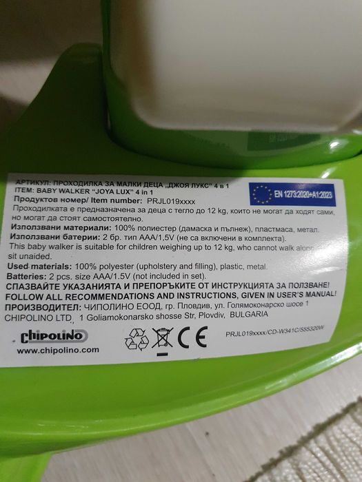 Chipolino Проходилка 4в1 ДЖОЯ ЛУКС ЗАЙЧЕТА