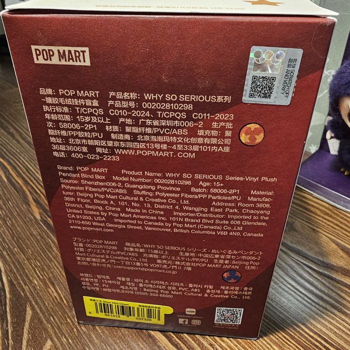 Blind Box от Pop mart серия WHY SO SERIOUS