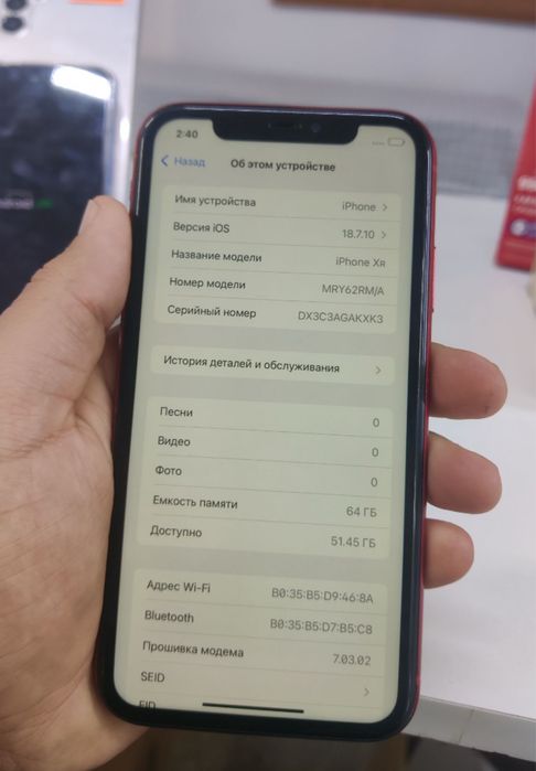 iPhone XR