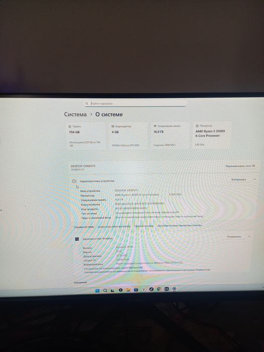 Продам компьютер