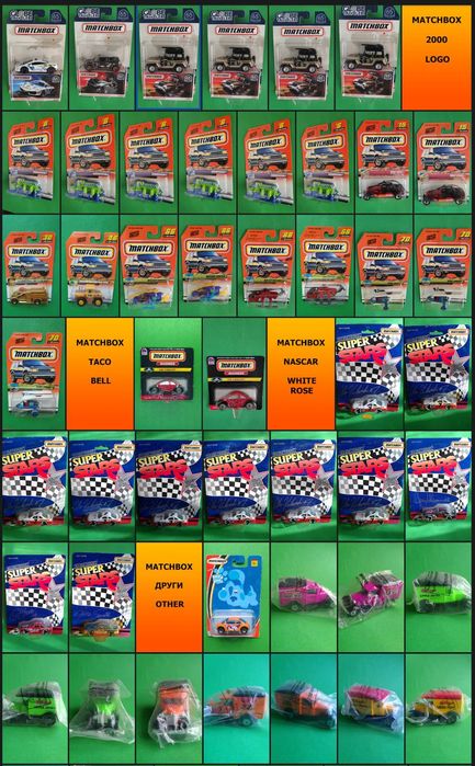 Колекция от колички Matchbox (мачбокс), неразпечатани!