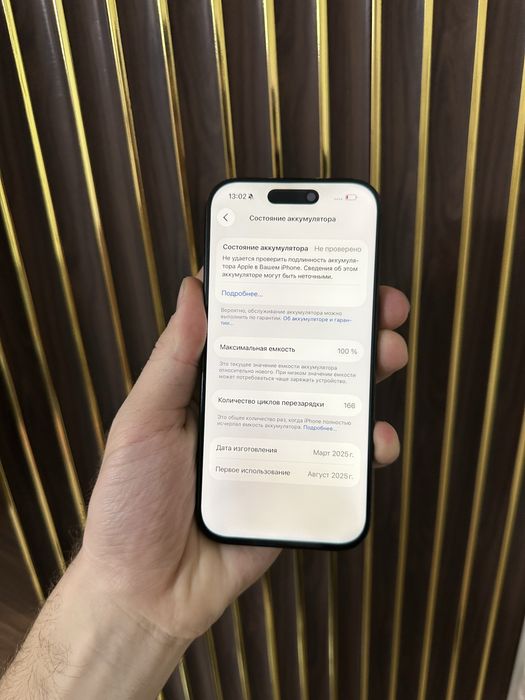 Iphone 16 Pro 256 Айфон 16 Про 256